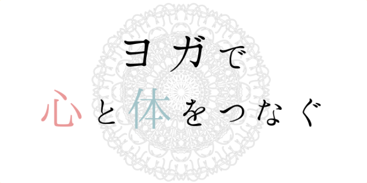 ていねいなくらし